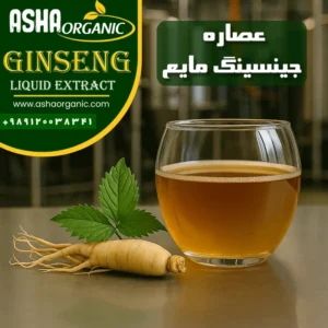 عصاره-جنسینگ-مایع