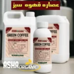قهوه-سبز-عصاره