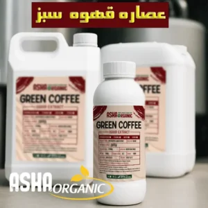 قهوه-سبز-عصاره