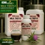 خرید-و-قیمت-عصاره-خارمریم