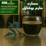 عصاره-بوقناق