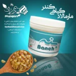 ریچل گیاهی بنه