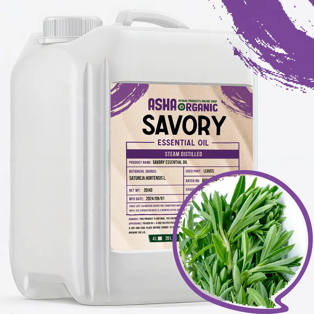 اسانس مرزه خوزستانی اسانس مرزه اصل