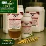 خرید-و-قیمت-عصاره-جو-دوسر