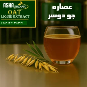 عصاره-جودوسر-مایع